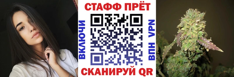 Купить Ртищево COCAIN  Конопля  блэк спрут ССЫЛКА  ГАШ  АМФЕТАМИН  Меф  APVP 