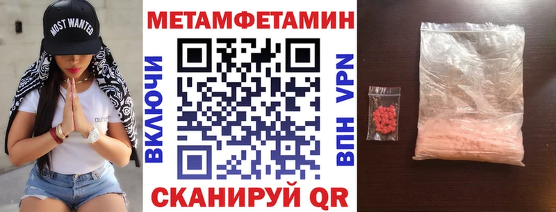 Амфетамин 97%  ОМГ ОМГ зеркало  Ртищево 