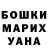 Метадон белоснежный Angel Oke