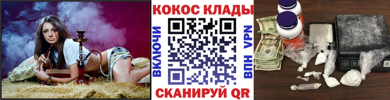 Cocaine VHQ  что такое наркотик  Ртищево 