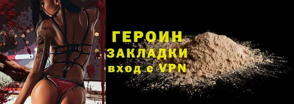 apvp Армянск