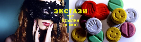 apvp Армянск