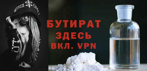 ALPHA PVP Аркадак
