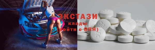 гидра Алзамай