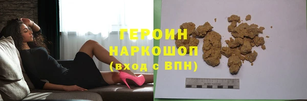 гидра Алзамай