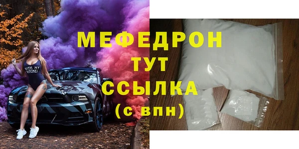apvp Армянск