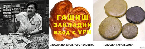 ALPHA PVP Аркадак