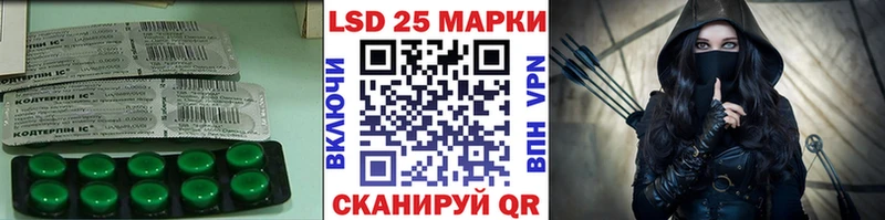 ЛСД экстази кислота  закладки  Ртищево 