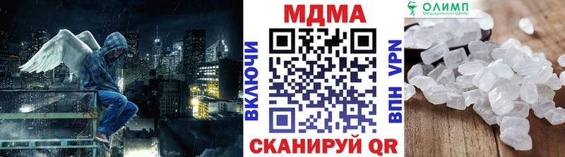 MDMA молли  Ртищево 