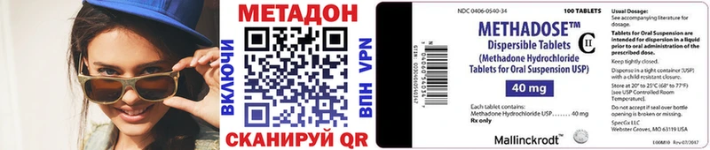 даркнет сайт  Ртищево  МЕТАДОН methadone 