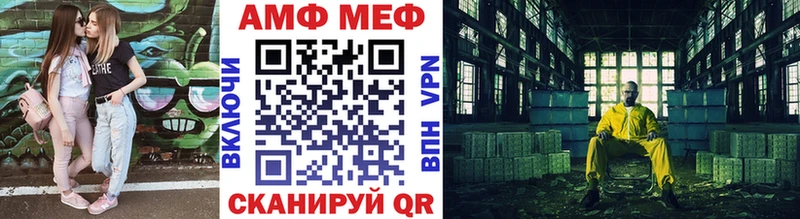 Метамфетамин кристалл  мега ONION  Ртищево  как найти закладки 