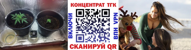 Дистиллят ТГК концентрат  Ртищево 
