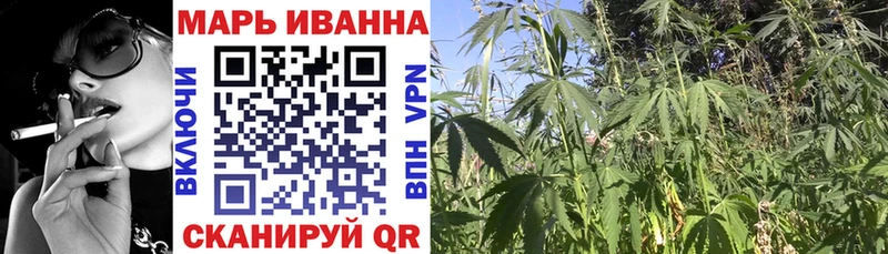 магазин  наркотиков  darknet официальный сайт  Канабис VHQ  Ртищево 